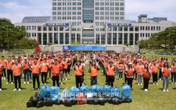 ASEZ WAO 둔산동 일대 환경정화