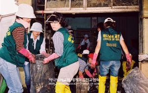 하나님의 교회 경남남부연합회-태풍 루사 수해복구.jpg