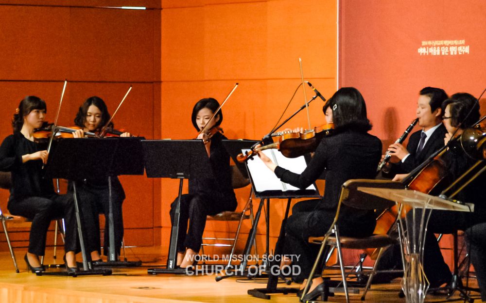 어머니 마음을 담은 힐링연주회(14. 2. 11.)