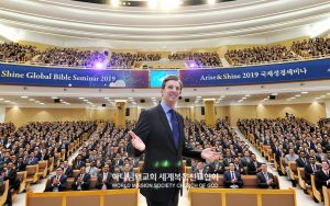 하나님의 교회-Arise & Shine 2019 국제 성경 세미나(1차).jpg