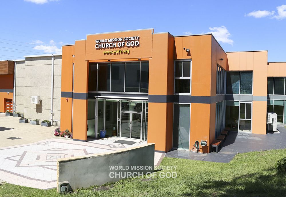 호주 시드니 하나님의 교회