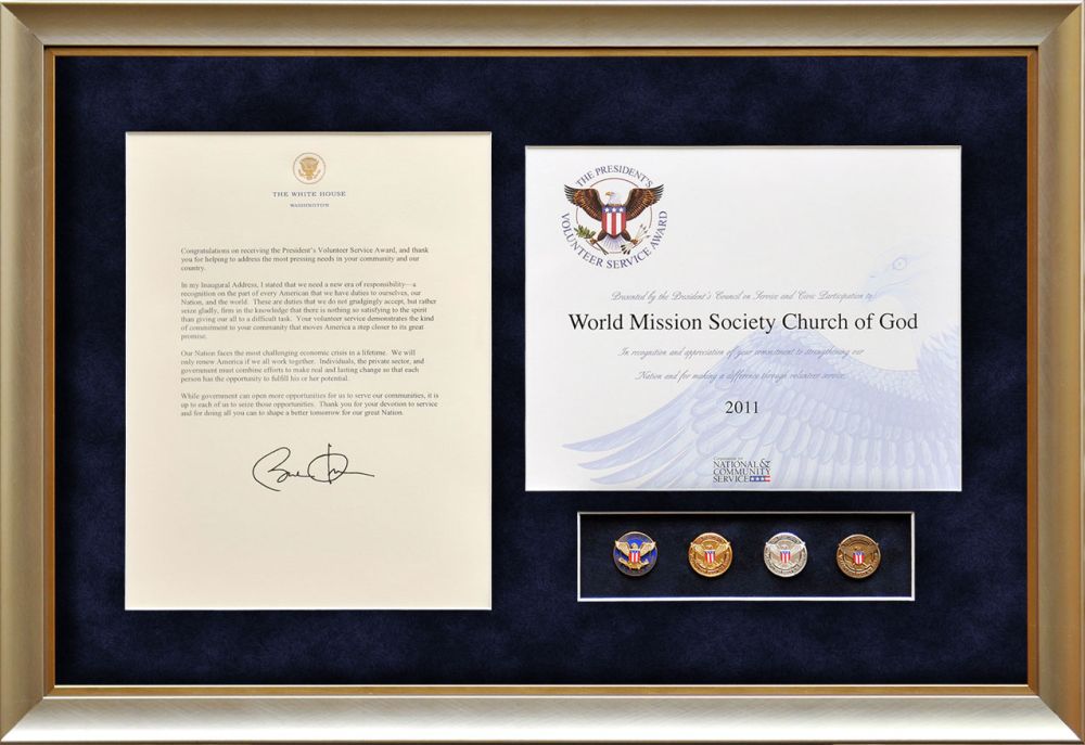 미국 대통령 자원봉사상 라이프타임상