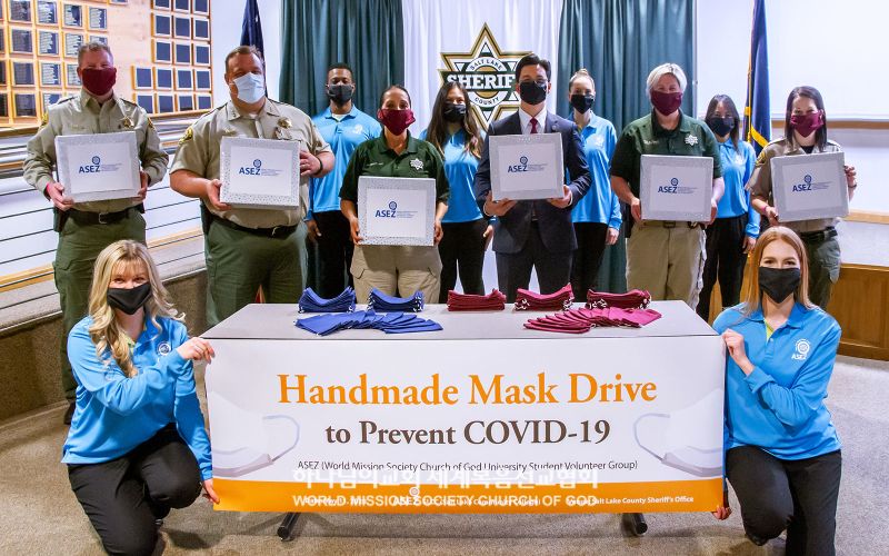 파일:미국 UT 솔트레이크시티 ASEZ-Hand to Hand 릴레이.jpg