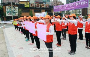 부산덕포, 부산사상 하나님의 교회-기초질서확립 캠페인.jpg