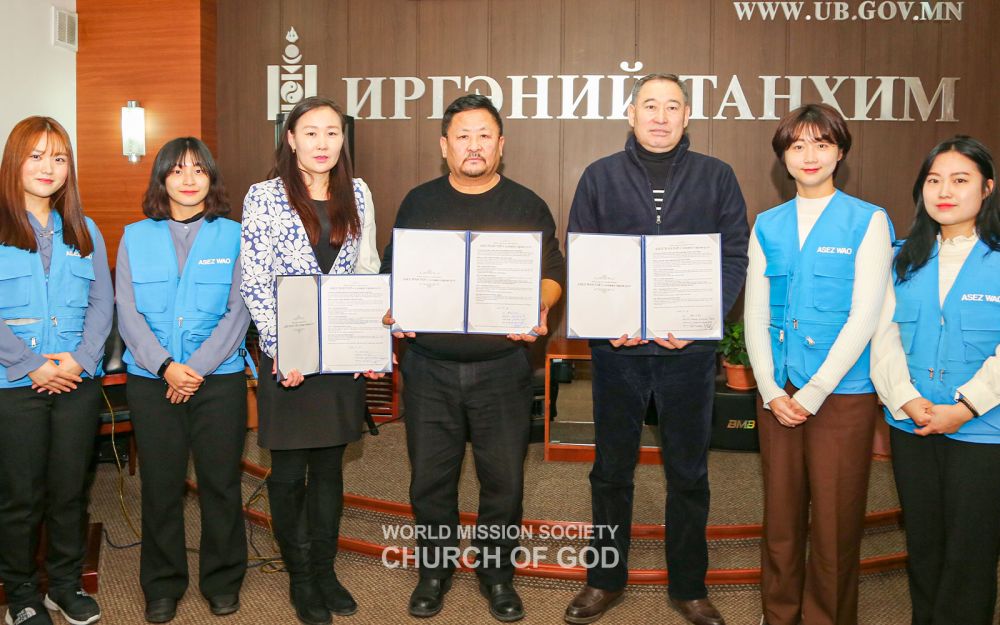 바얀주르흐 한마음센터에서 No More GPGP 세미나를 함께한 ASEZ WAO 회원들과 지자체 관계자들