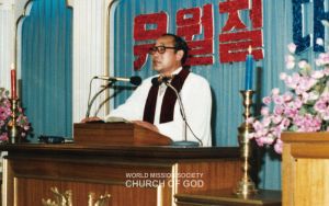 Ahnsahnghong 안상홍님.jpg