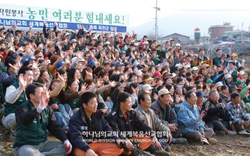 옥천군 폭설피해복구