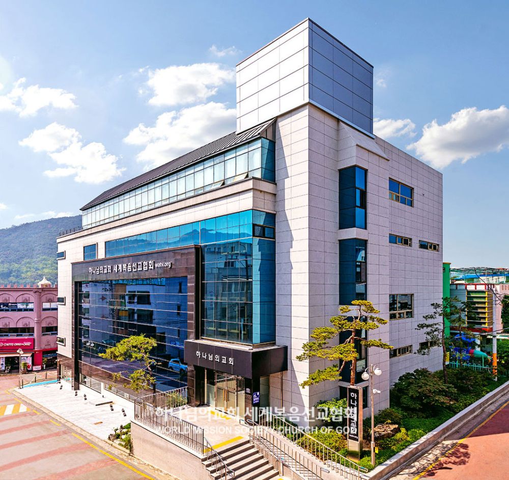 대구달성 하나님의 교회 전경