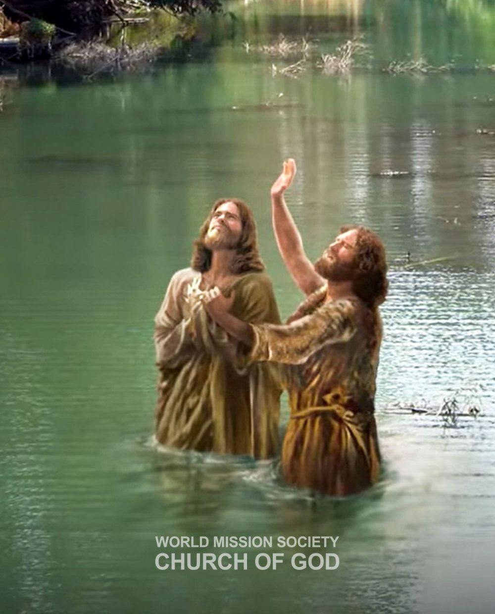 침례 요한에게 침례를 받으시는 예수님