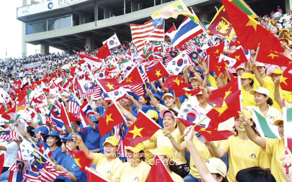 제16회 인천아시아육상경기선수권대회 서포터즈