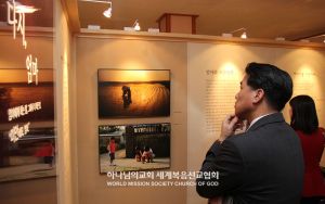 광주서구 하나님의 교회-우리 어머니 글과 사진전.jpg